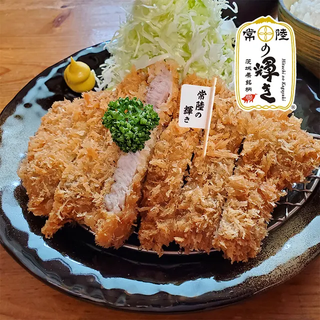 常陸の輝きロースかつ（サクッと楽ちん冷凍とんかつ）