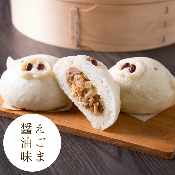 ぶたキャラまん（えごま醤油）