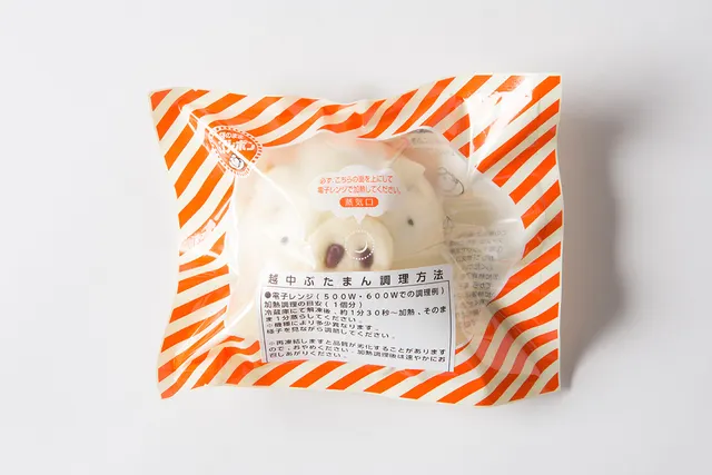 ぶたキャラまん（えごま醤油）（3枚目）