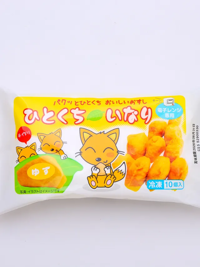 冷凍　ひとくちいなり　ゆず（2枚目）