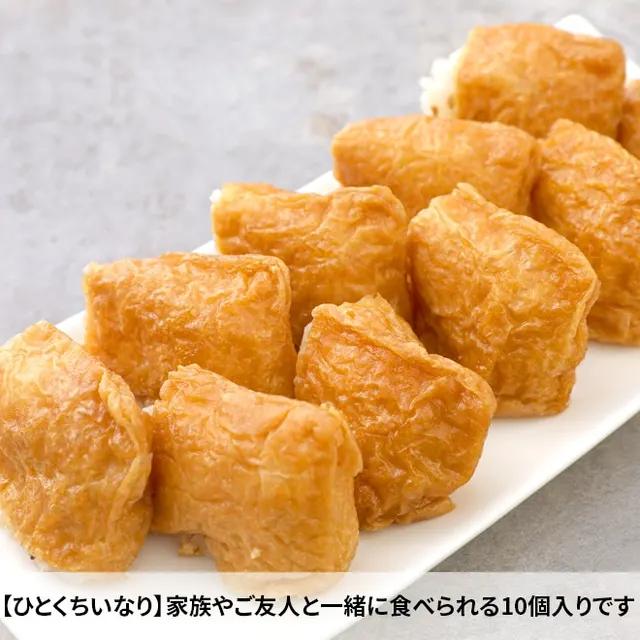 冷凍　ひとくちいなり寿司
