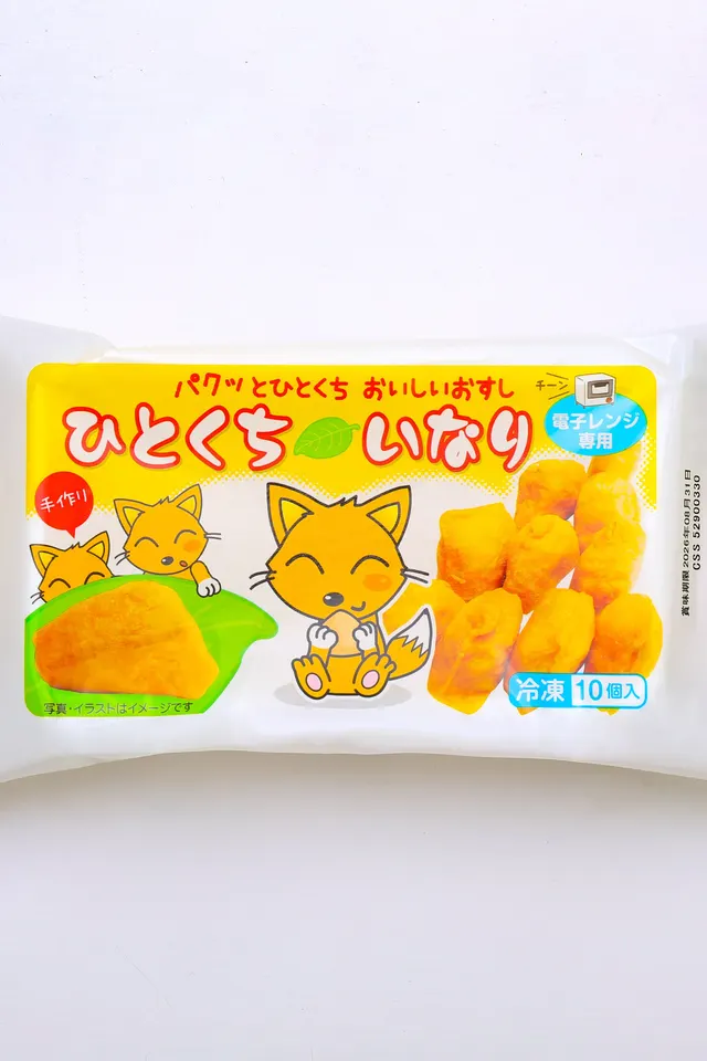 冷凍　ひとくちいなり寿司（2枚目）
