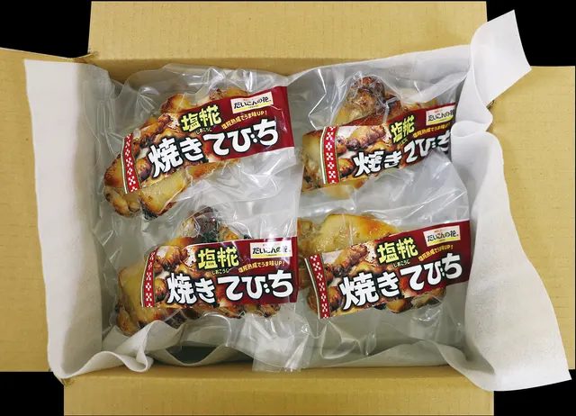 塩糀焼きてびち（3枚目）