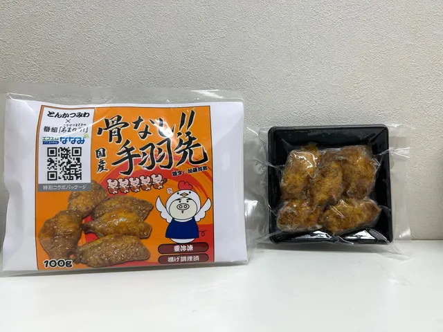 味付き手羽先揚げ（骨なし）辛口（3枚目）