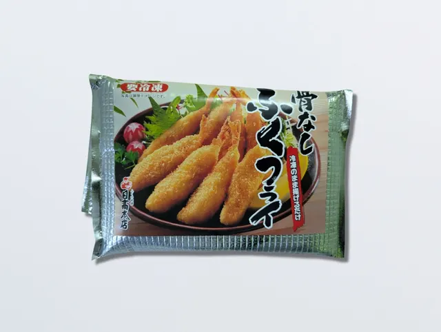 ふく骨なしフライ（2枚目）