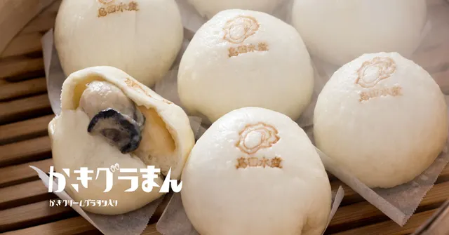 かきグラまん（2枚目）
