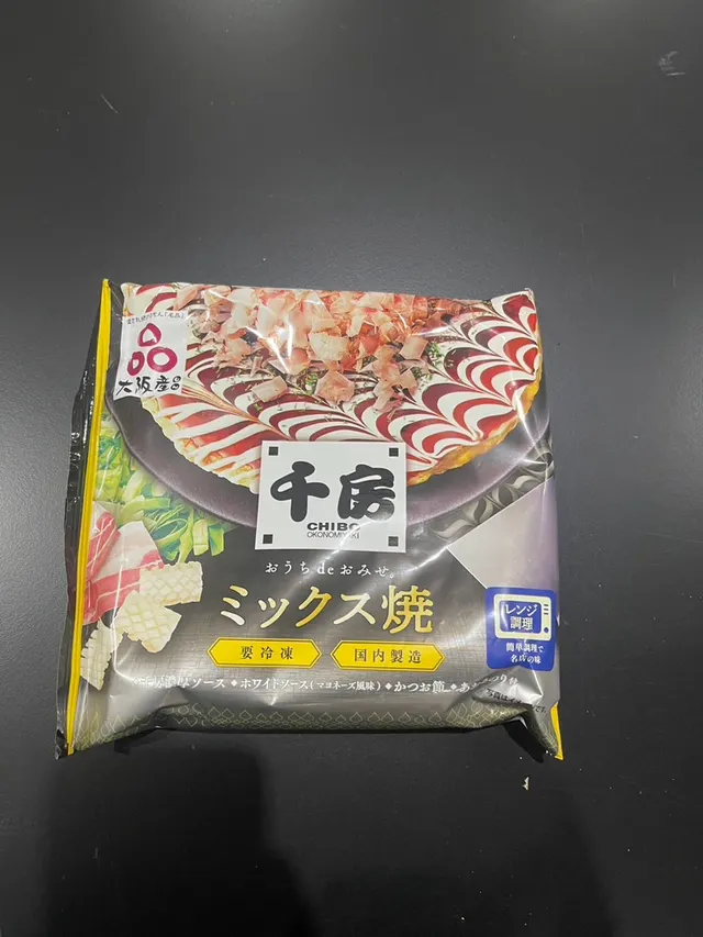千房　ミックス焼
