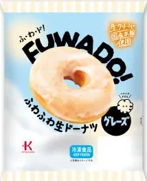 FUWADO！グレーズ