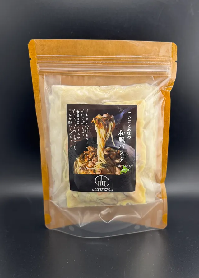 ニンニク風味のいかとんび和風パスタ（2枚目）