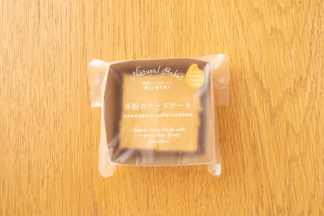 米粉のベイクドチーズケーキ（3枚目）
