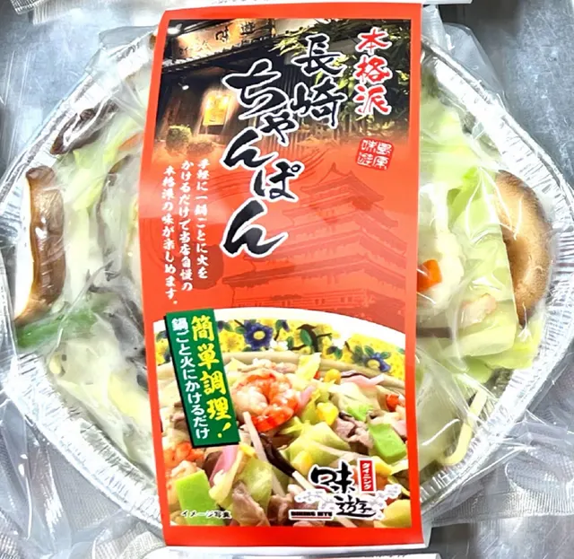 手軽で簡単調理、長崎ちゃんぽん