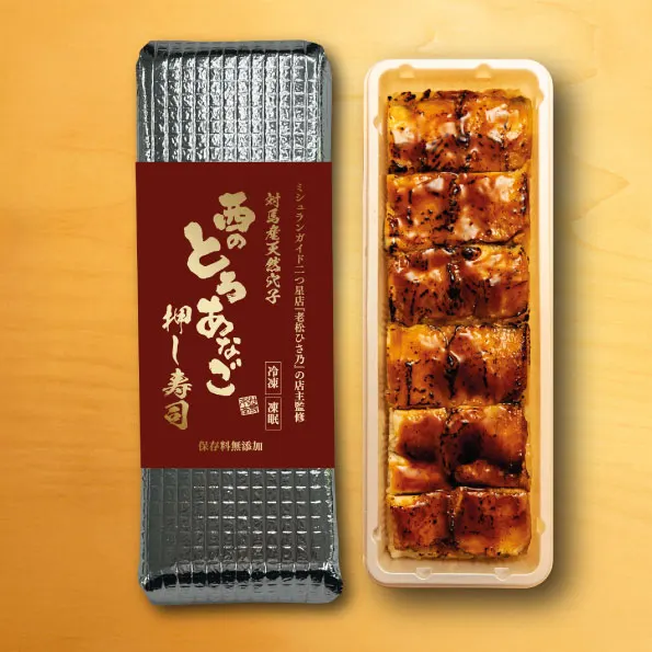 西のとろあなご 伝助 煮穴子 押し寿司
