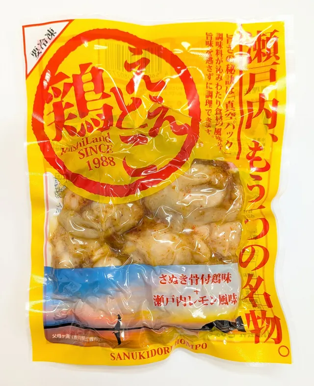 ええとこ鶏