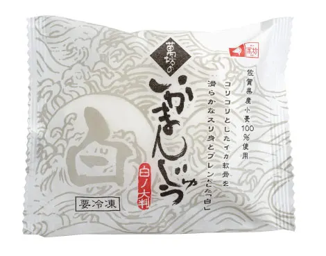 いかまんじゅう白（3枚目）