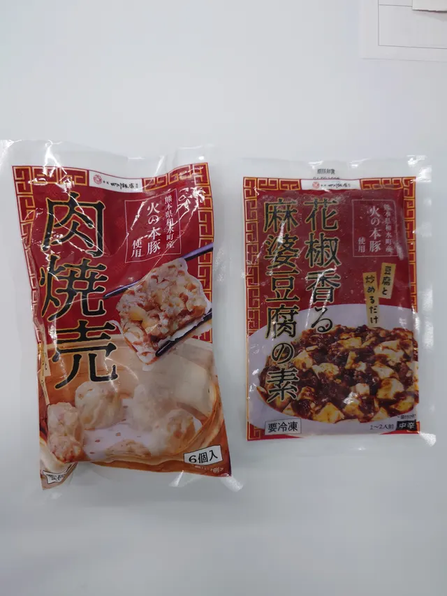 火の本豚使用肉焼売、麻婆豆腐の素の2品