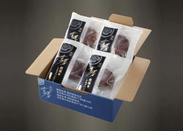 松阪牛100%シルクハンバーグステーキ