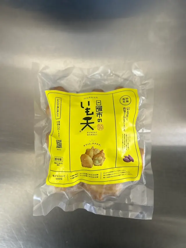 高知名物　日曜市の冷凍いも天