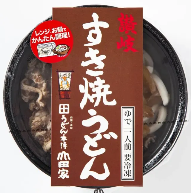 讃岐すき焼うどん（2枚目）