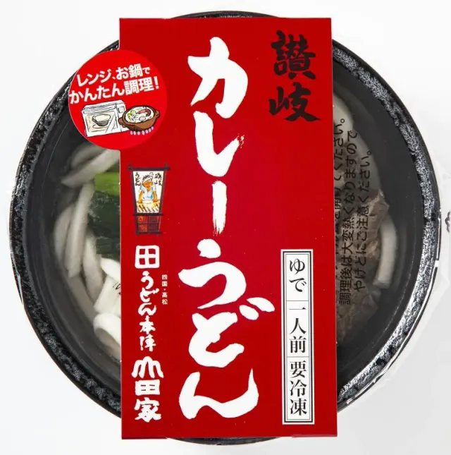 讃岐カレーうどん（2枚目）