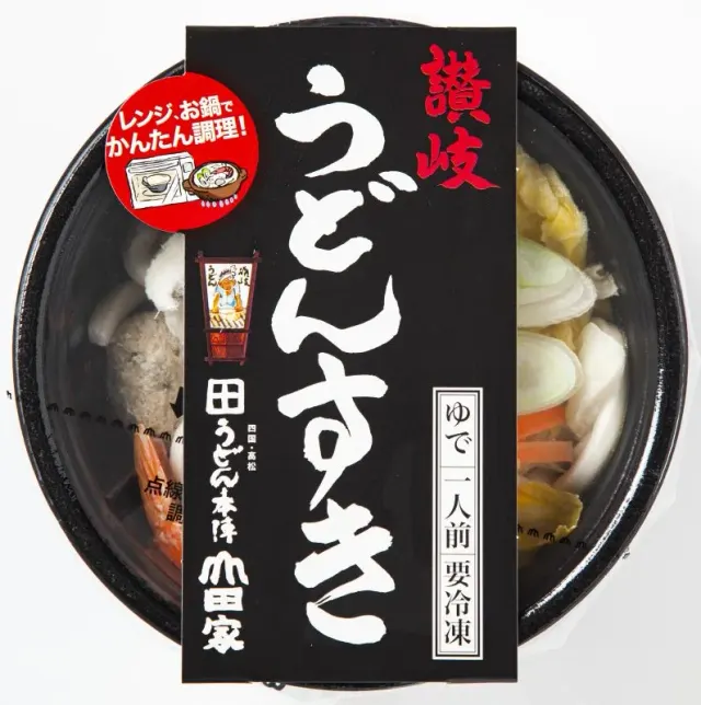 讃岐うどんすき（2枚目）