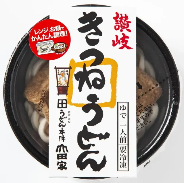 讃岐きつねうどん（2枚目）