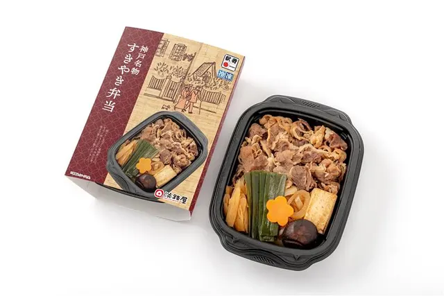 【冷凍】すき焼き弁当
