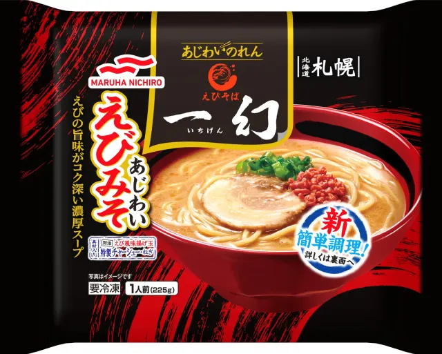 えびそば一幻「あじわいえびみそ」