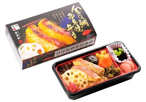 駅弁金目鯛西京焼弁当