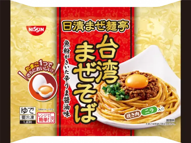 日清まぜ麺亭台湾まぜそば