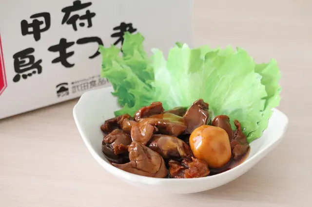 マルト甲府鳥もつ煮　150ｇ（3枚目）