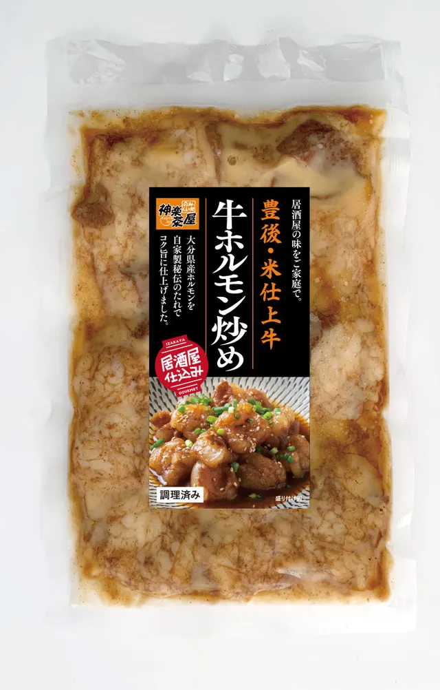 大分県産牛　牛ホルモン炒め