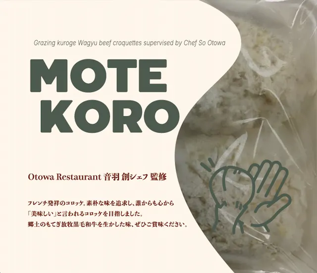 ＭＯＴＥＫＯＲＯ
