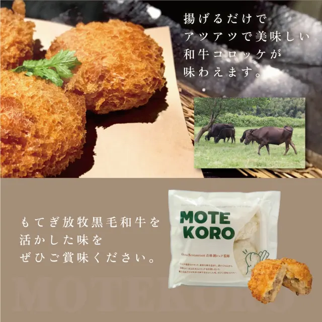 ＭＯＴＥＫＯＲＯ（3枚目）