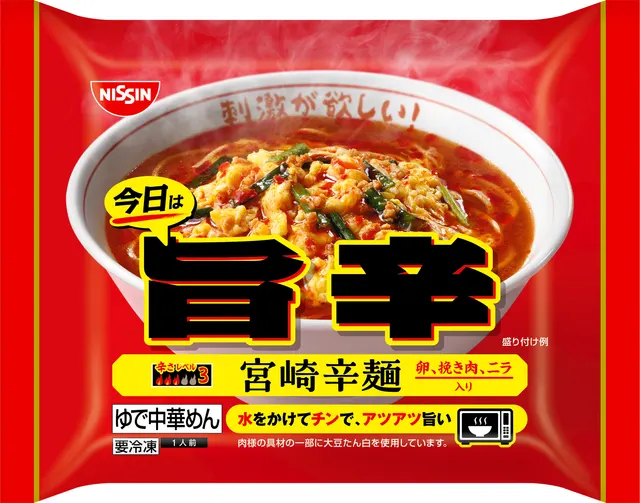 冷凍　今日は旨辛　宮崎辛麺