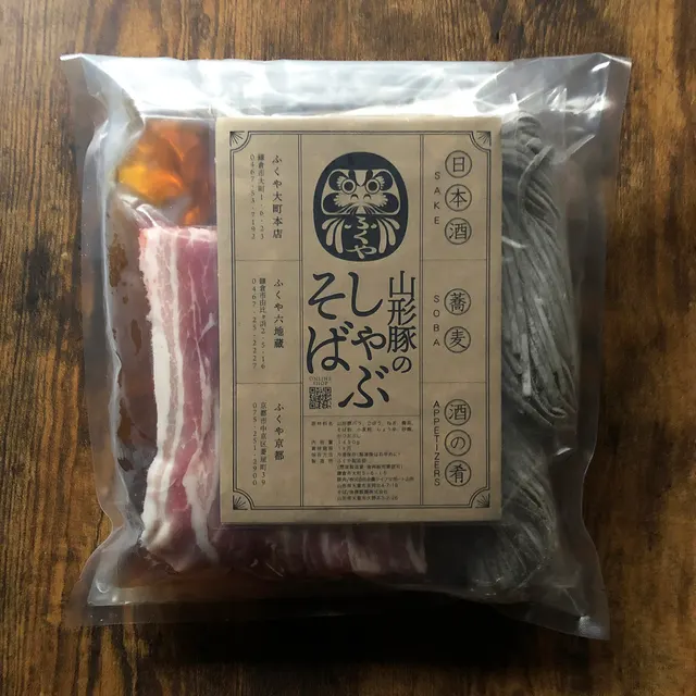 山形豚のしゃぶそば（3枚目）