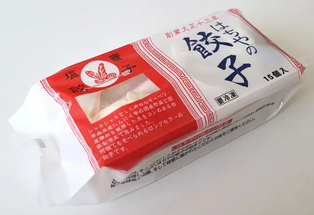 はちやの餃子（3枚目）