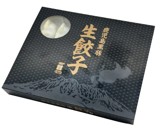 鹿児島黒豚生餃子（2枚目）