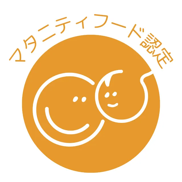 わさびで食す黒毛和牛焼肉風餃子（2枚目）