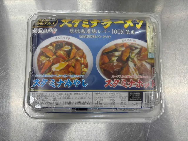 我流食堂のスタミナラーメン