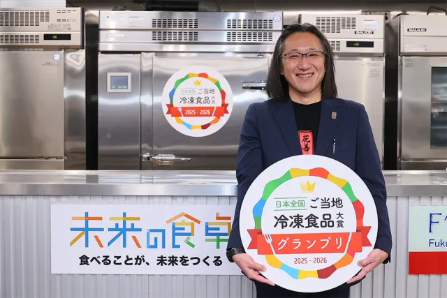 あきたと鶏めしの受賞者の声