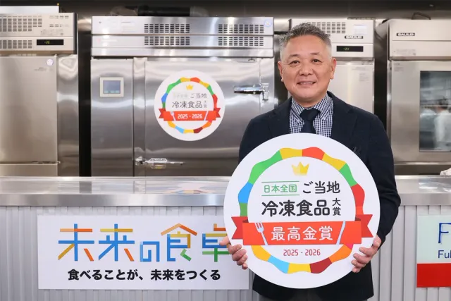 冷凍瓦そばの受賞者の声